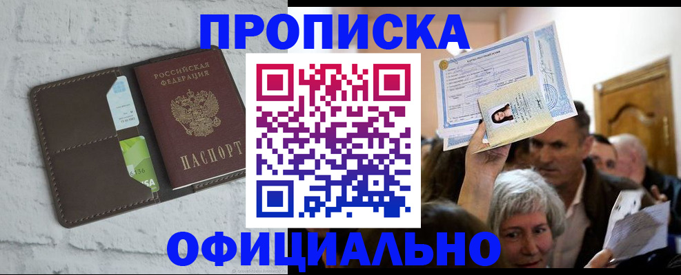 форма 3 в Струнино
